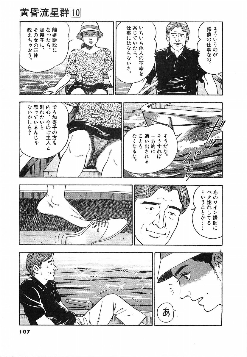 P13