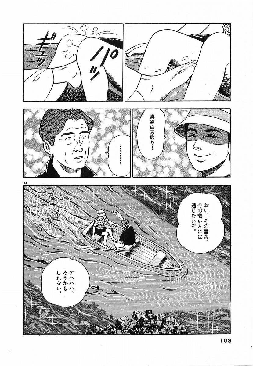 P14