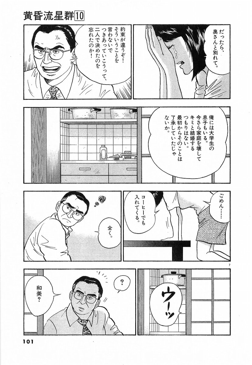 P7