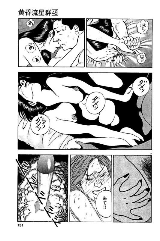 P17