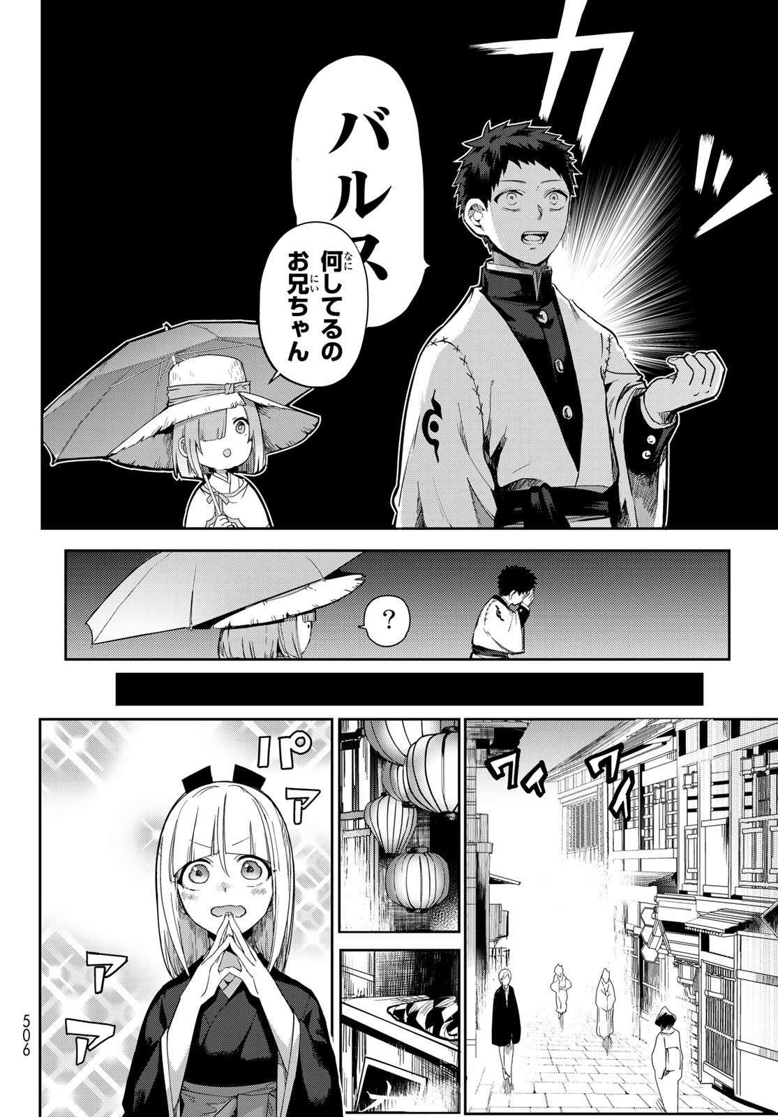 P20