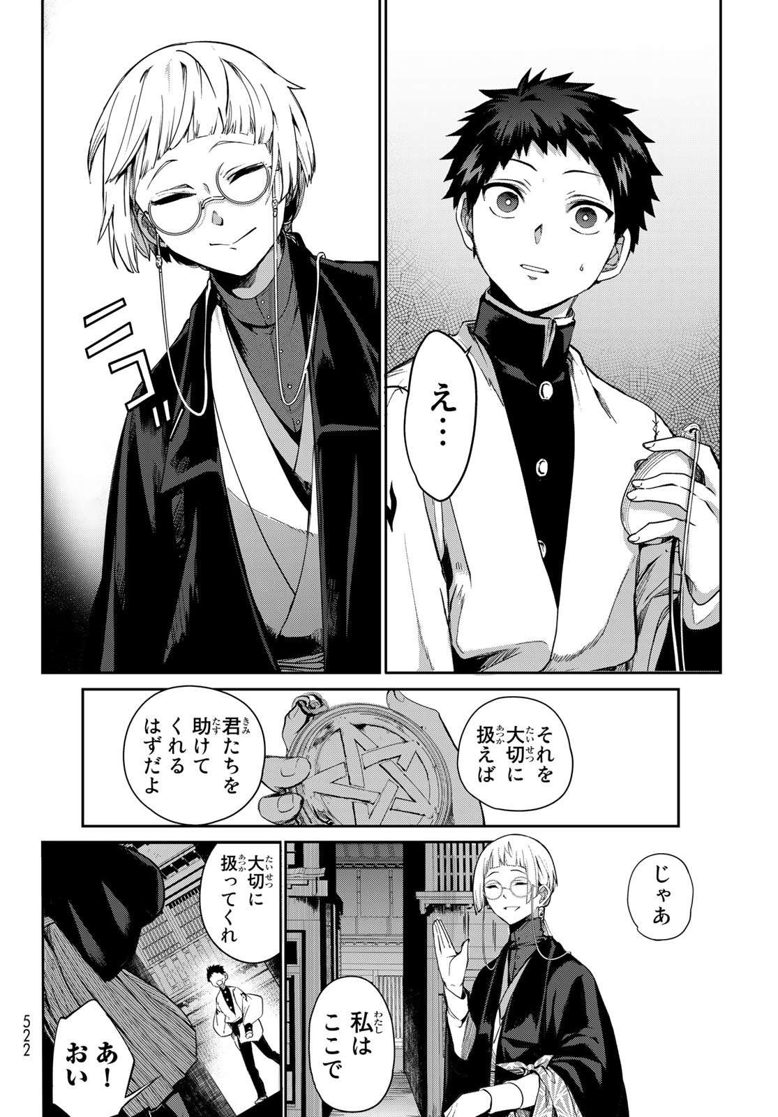 P36