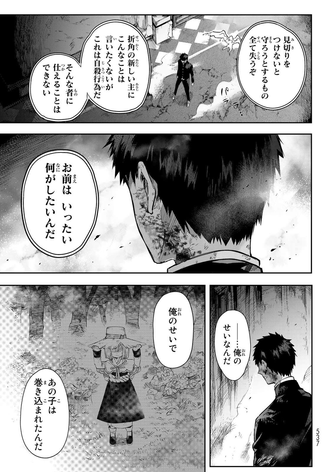 P28