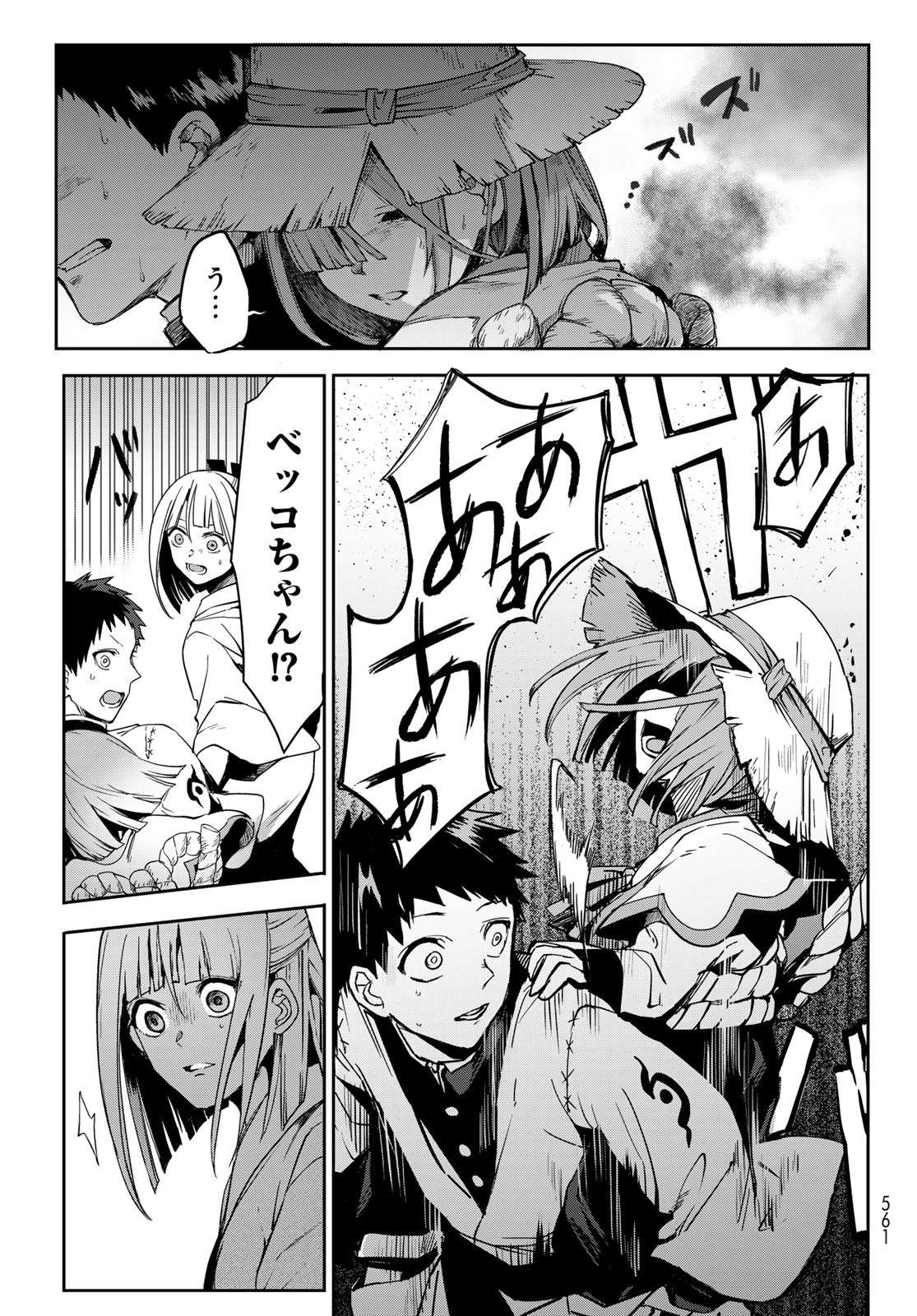 P33