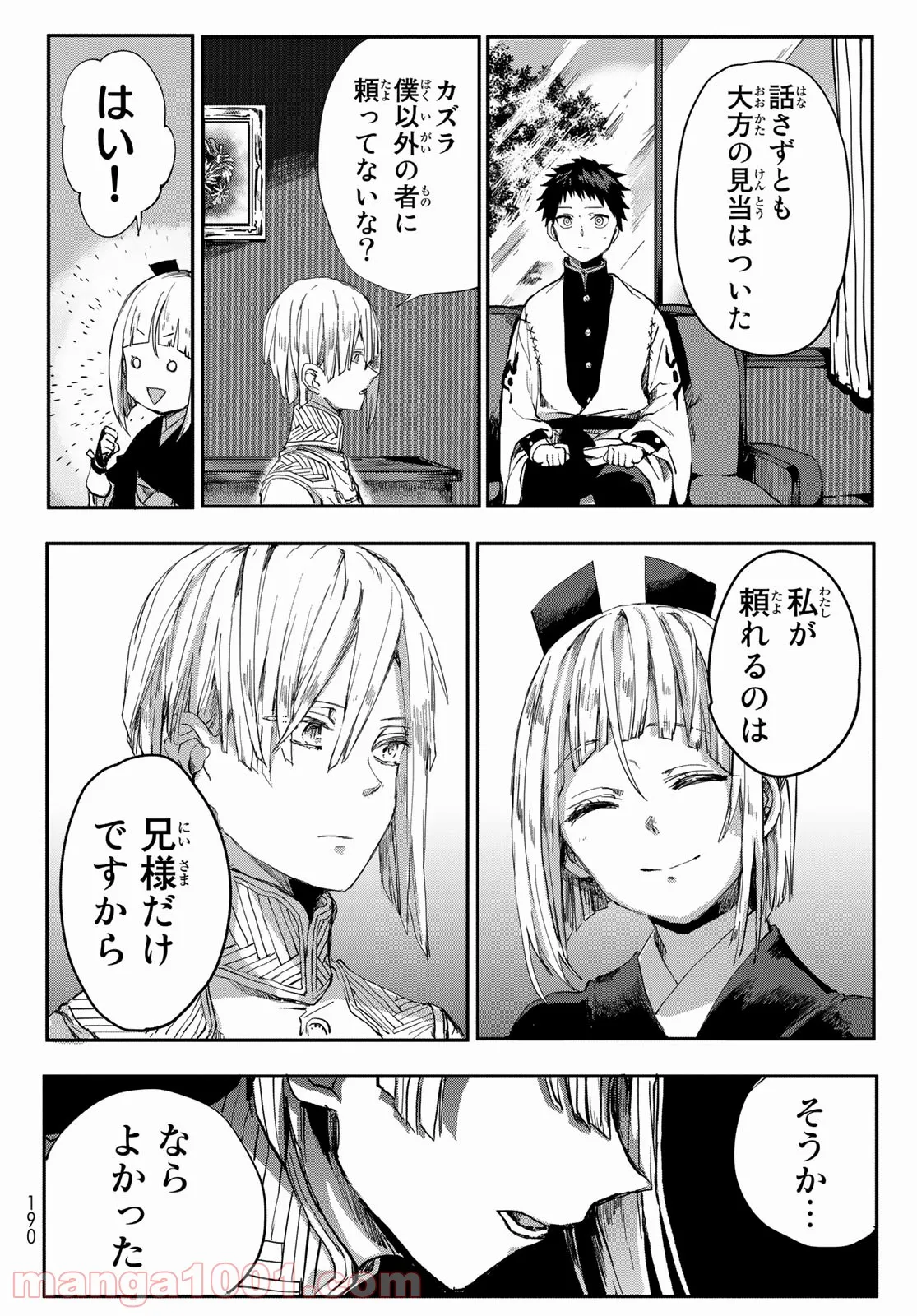 P49