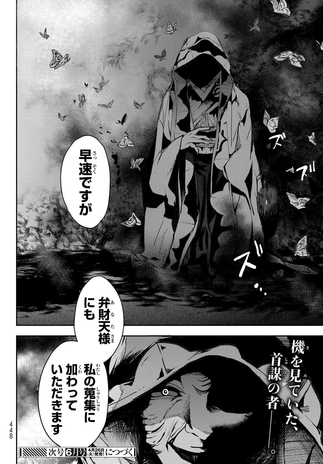 P48