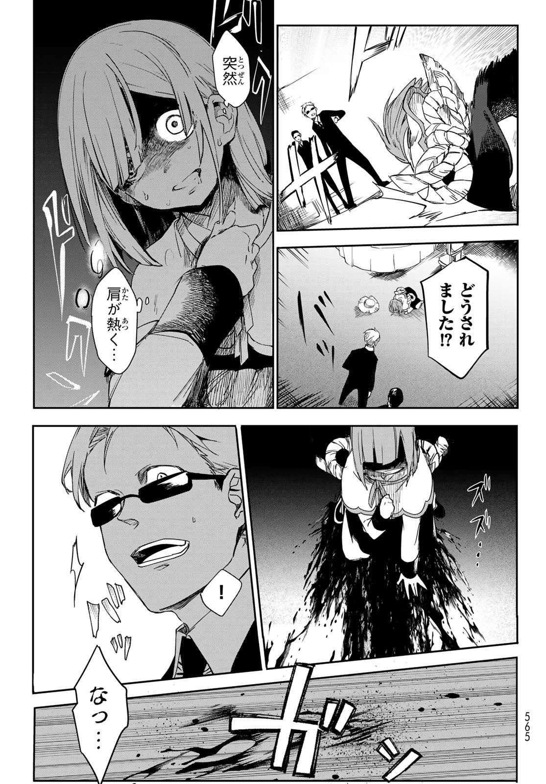 P43