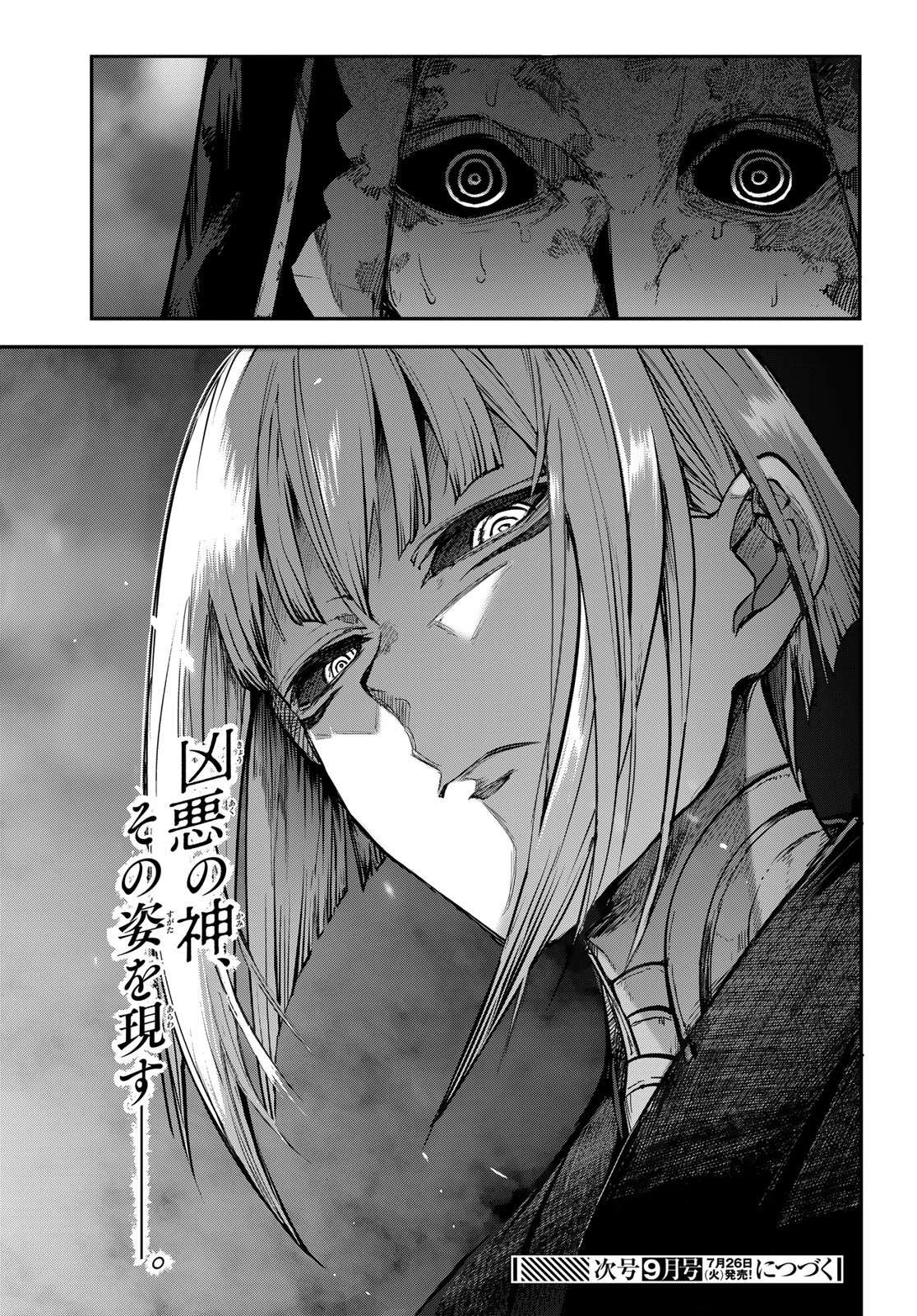 P52