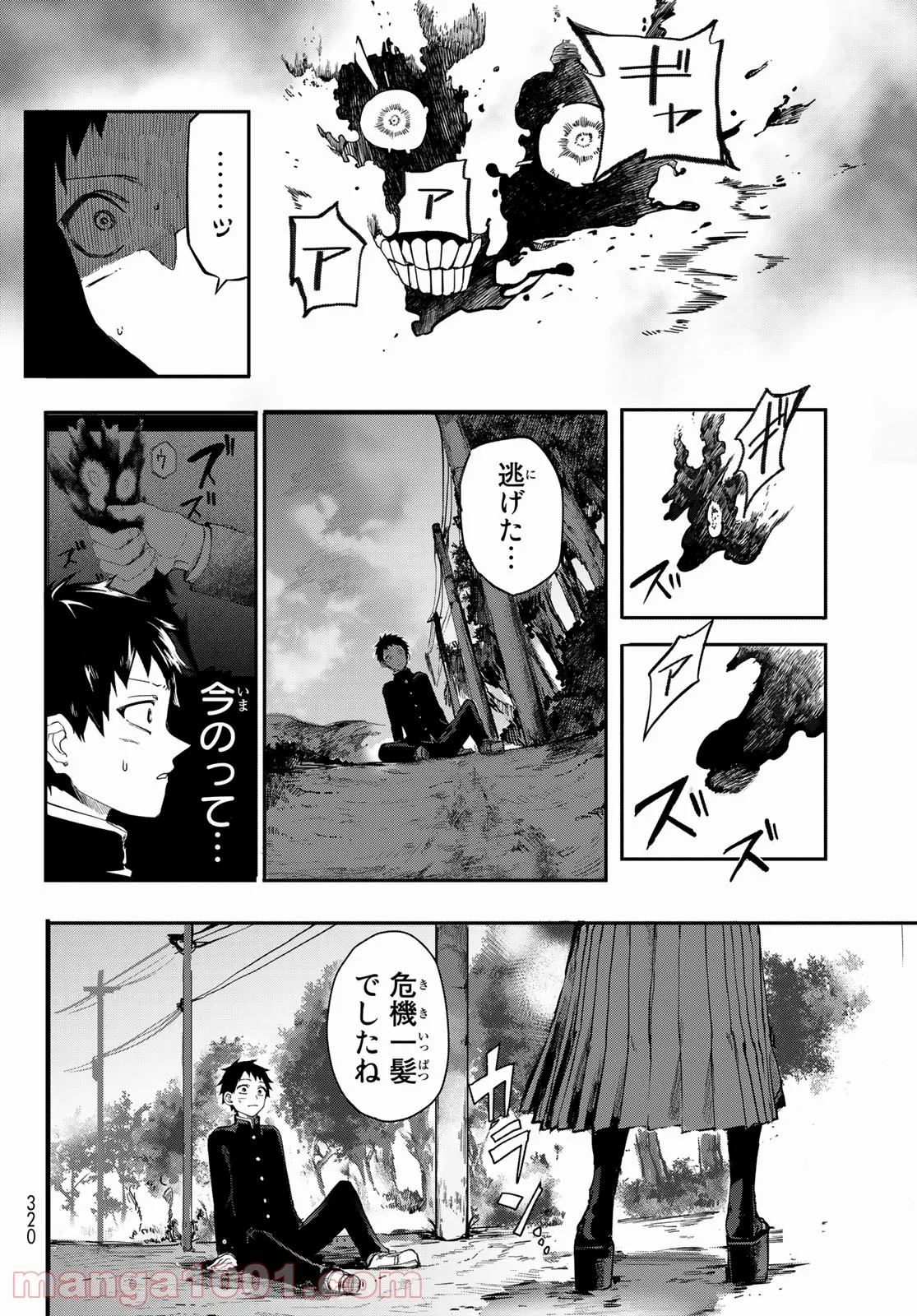 P42