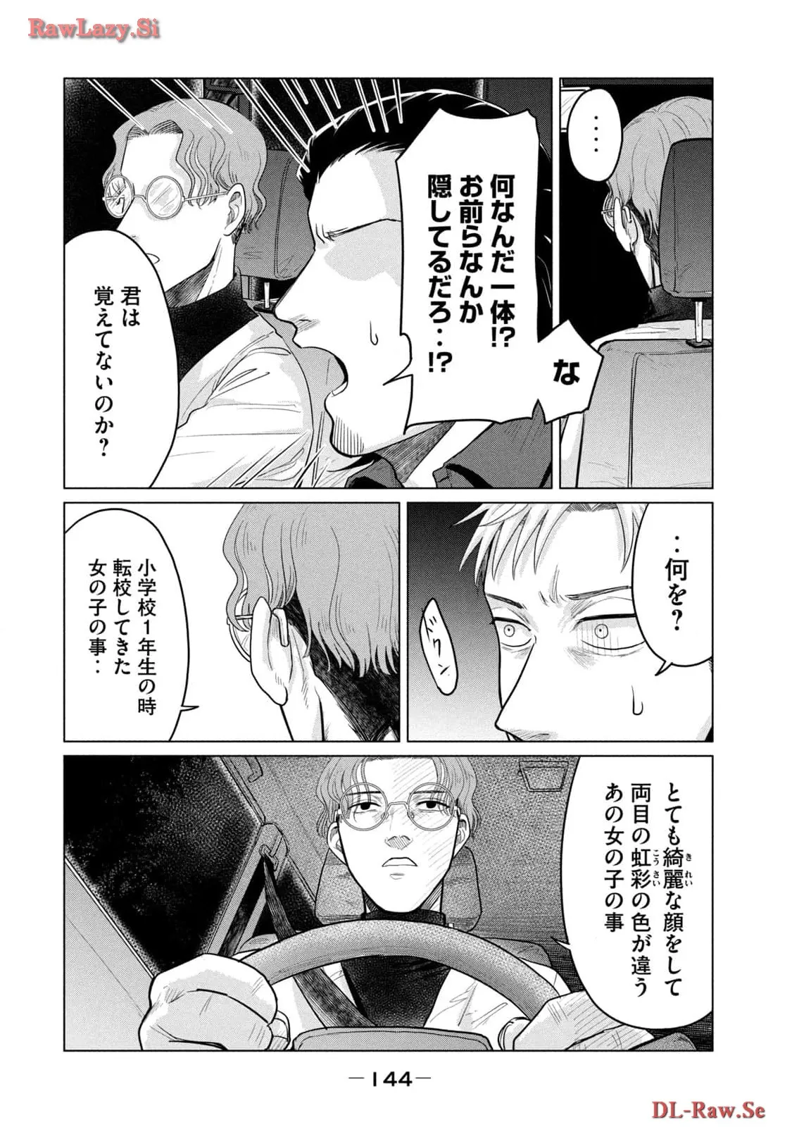 P12