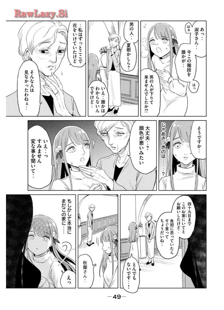 P47