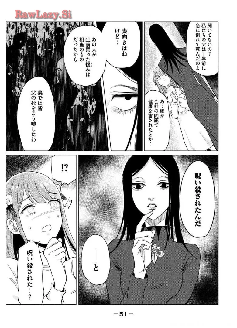 P49