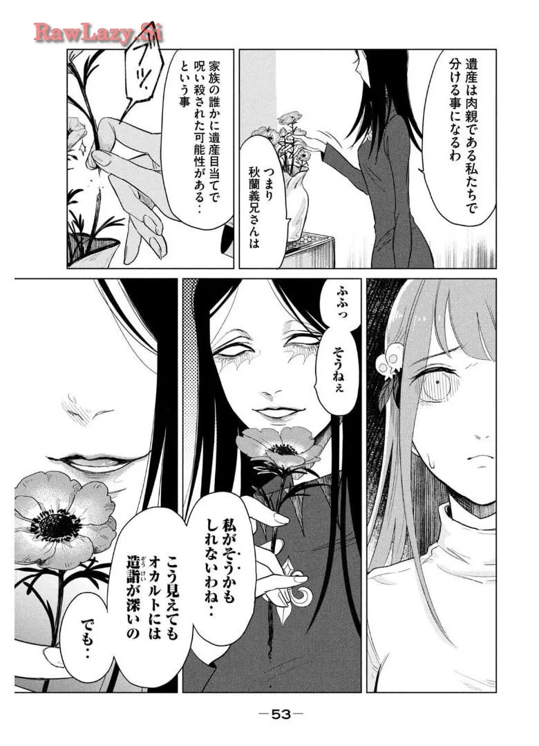 P51