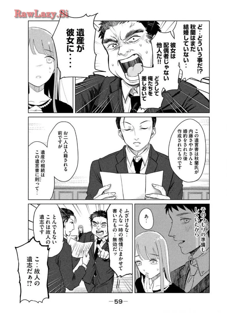 P57