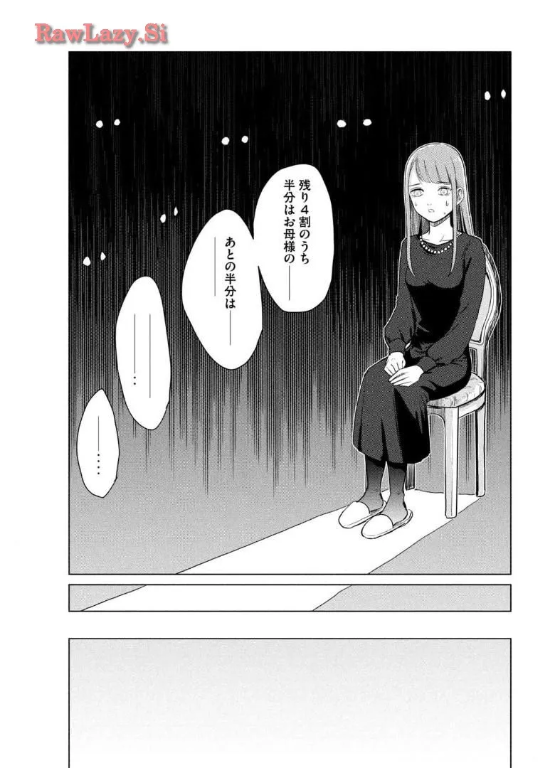 P59