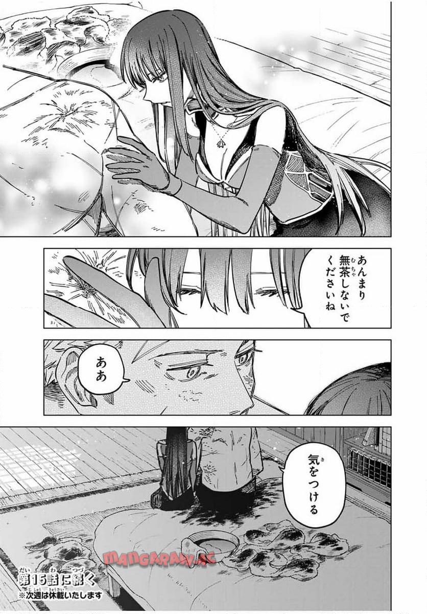 P14