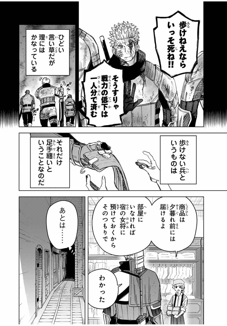 P12