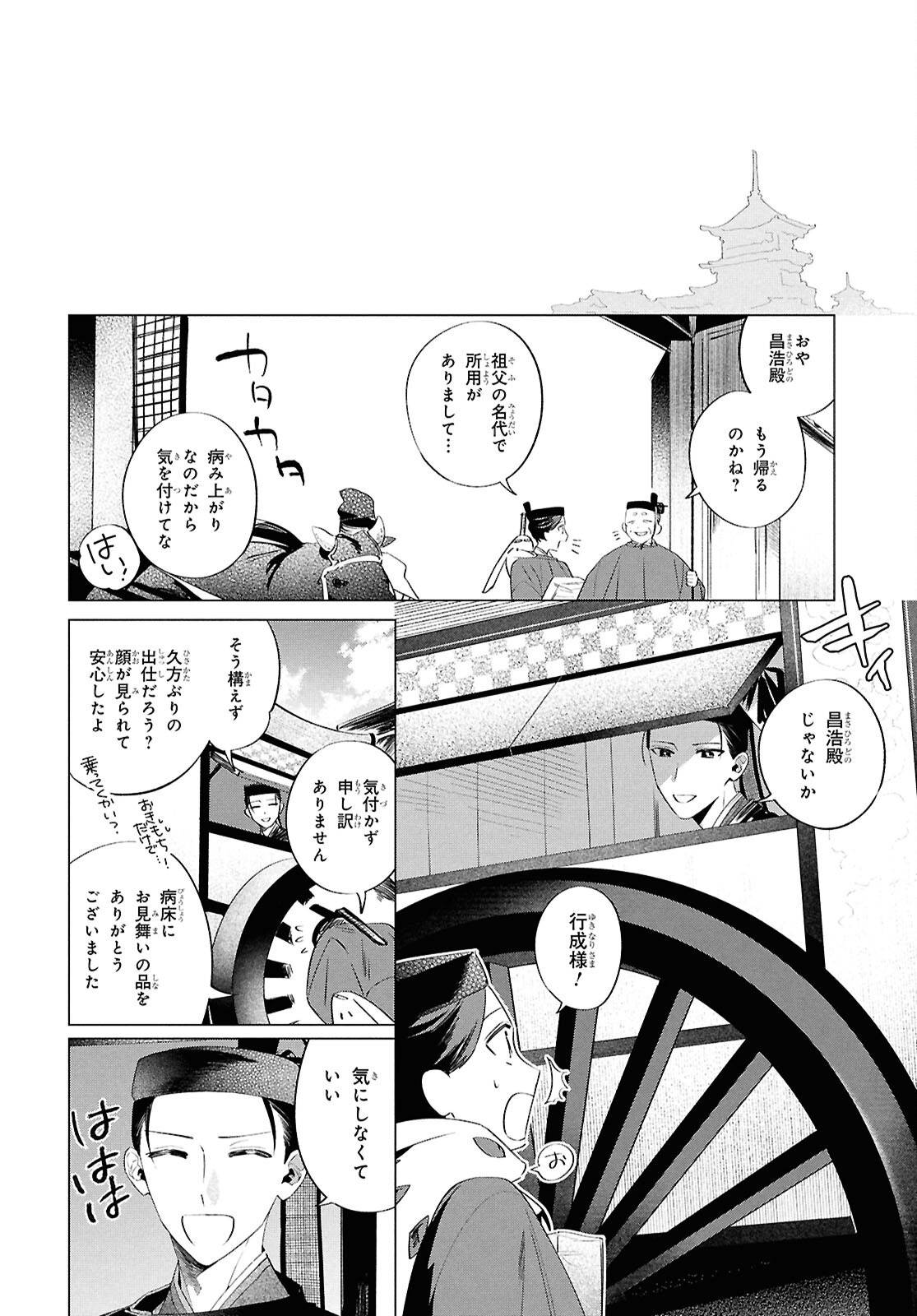 P16