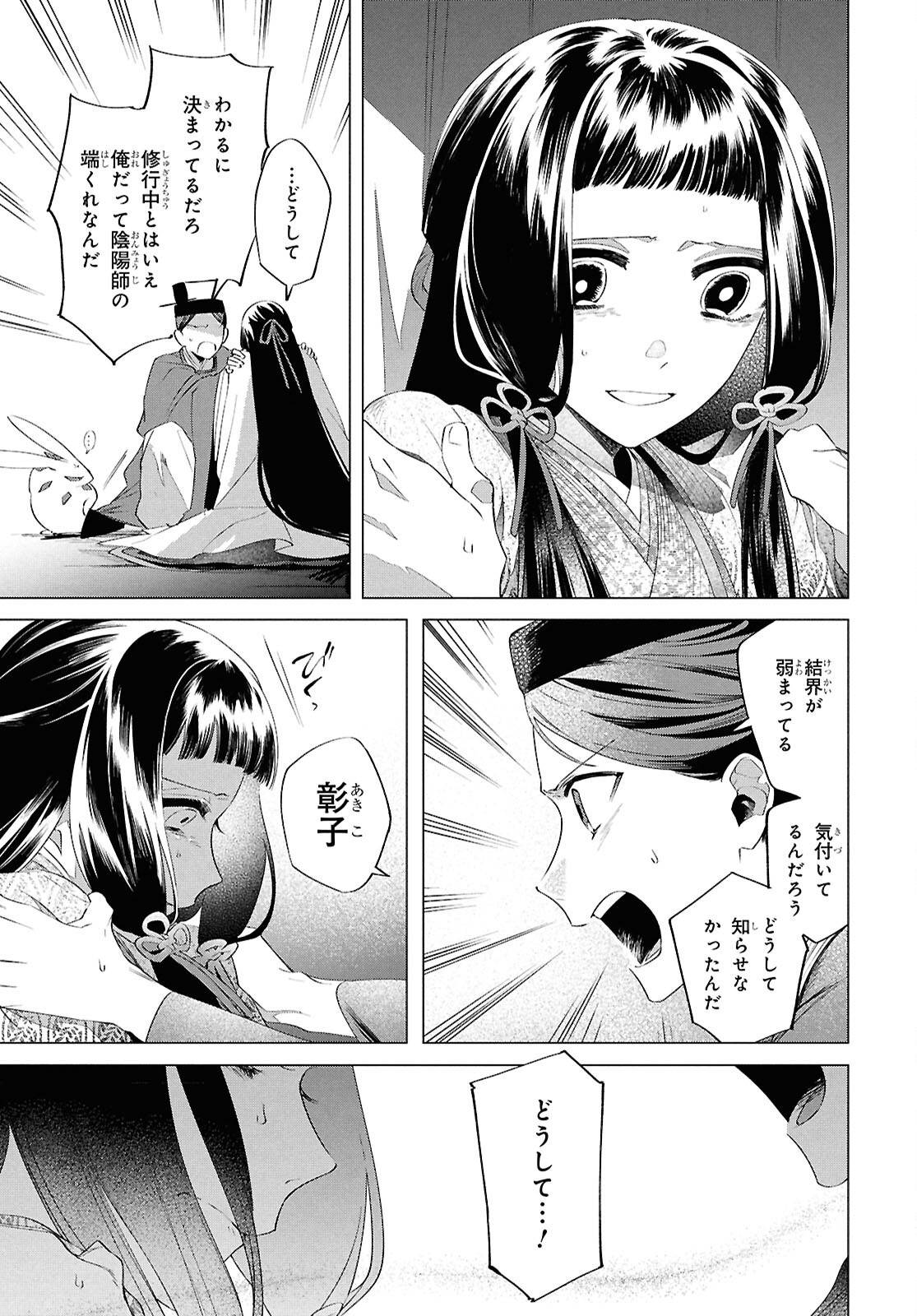 P23