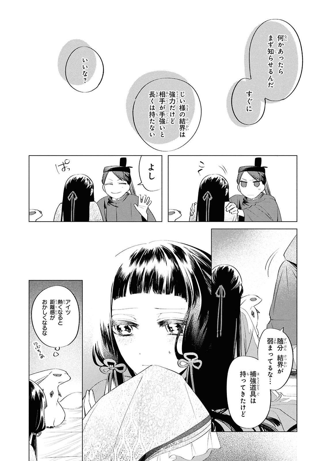 P27