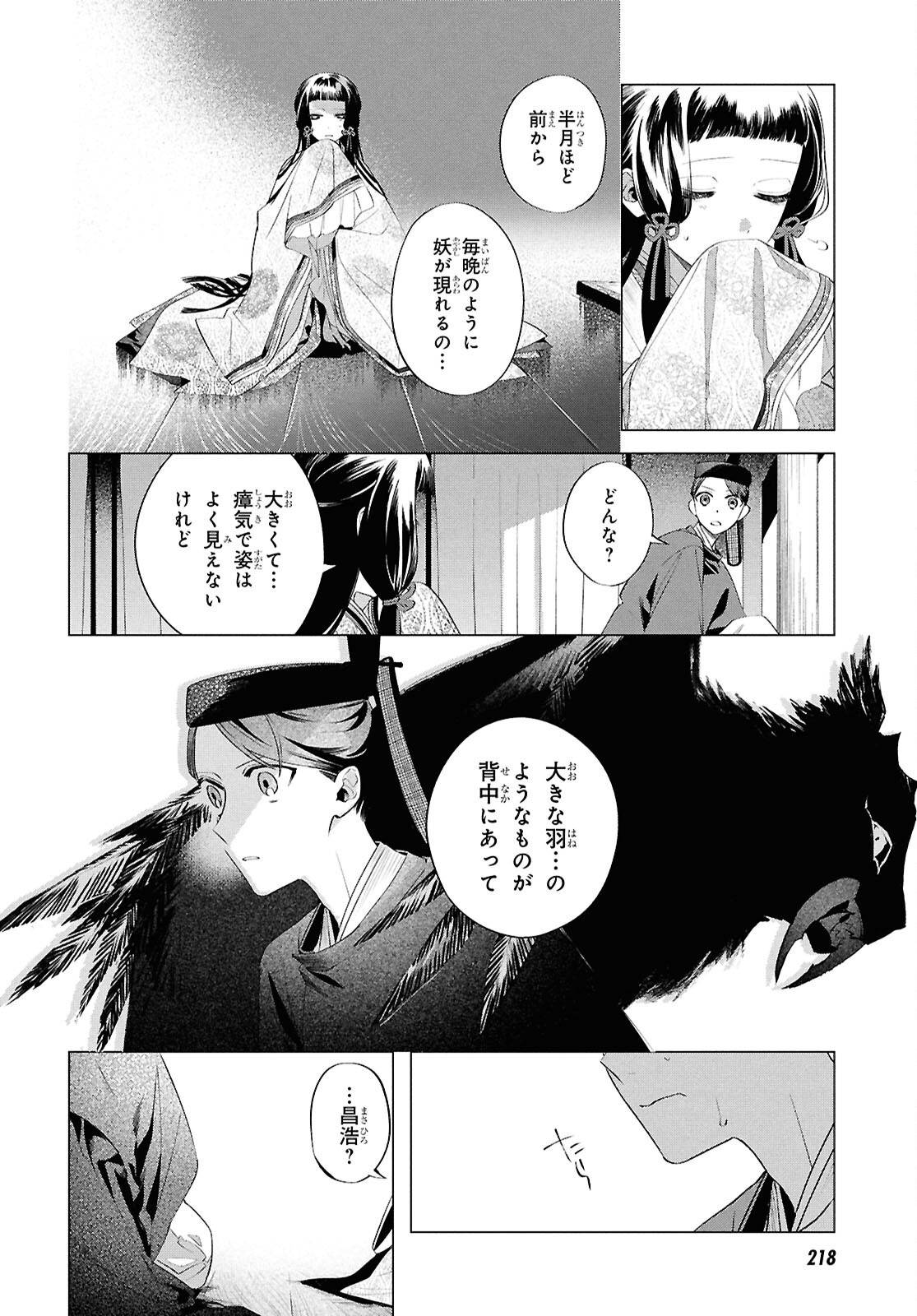 P28