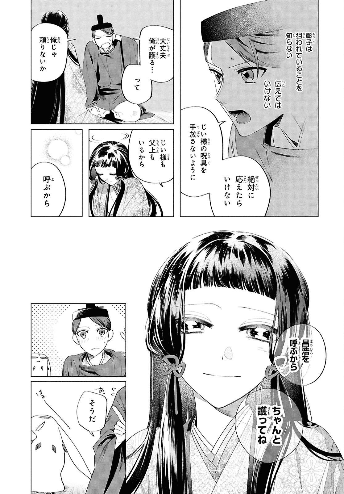 P29