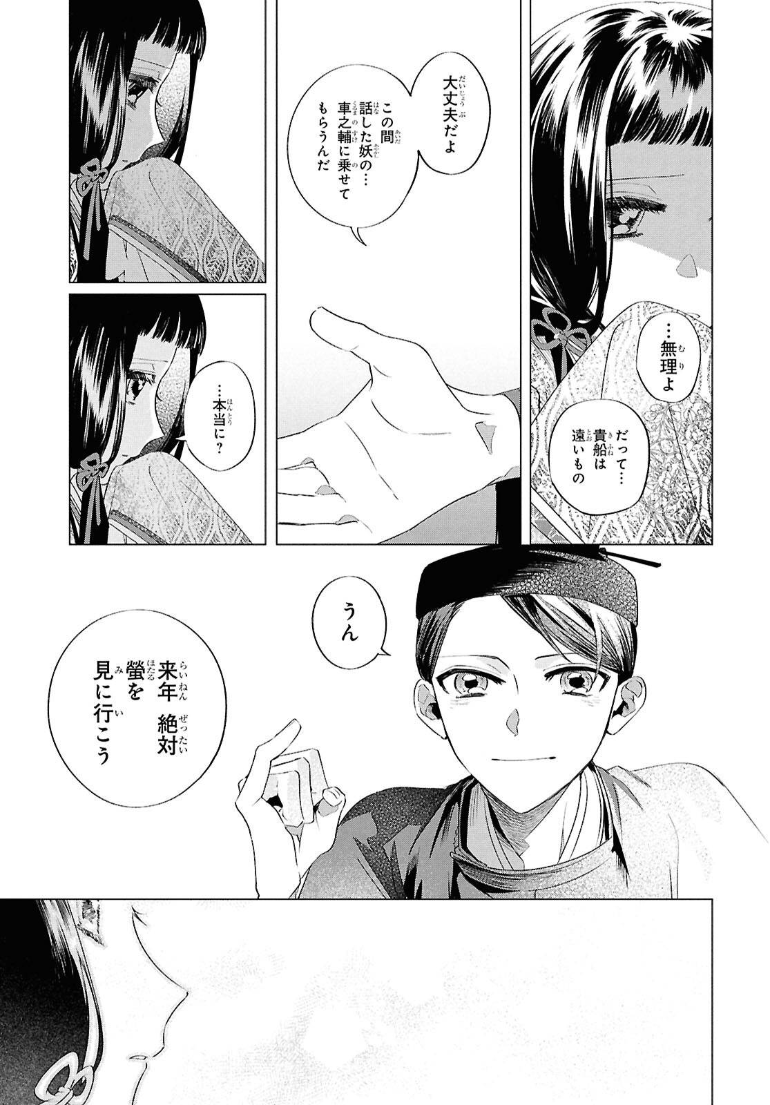 P31