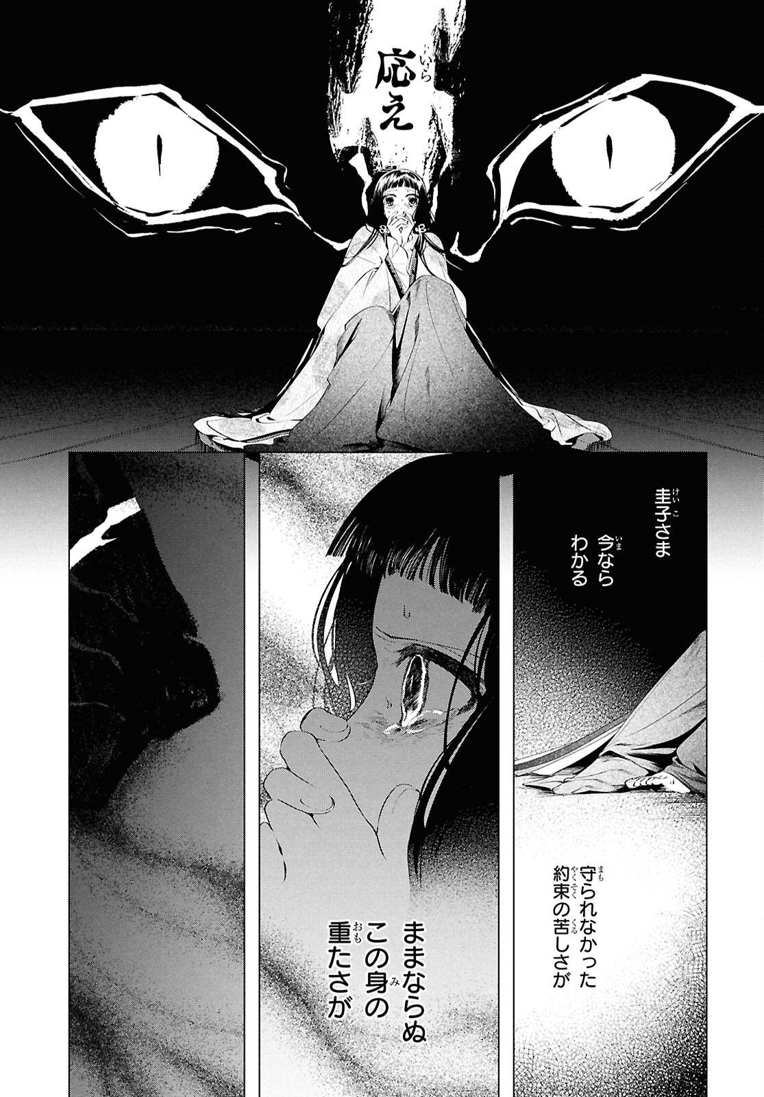 P39