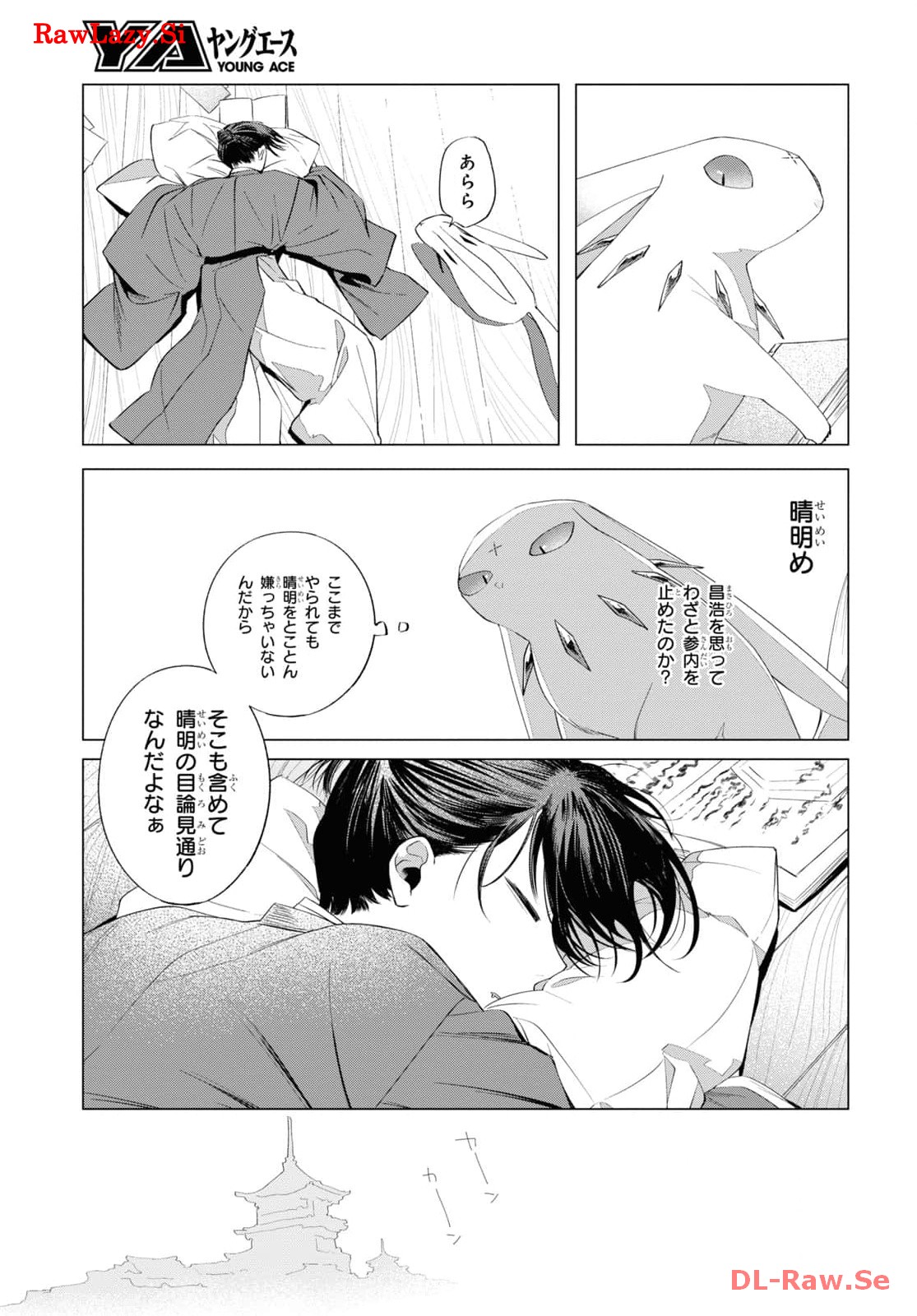 P14