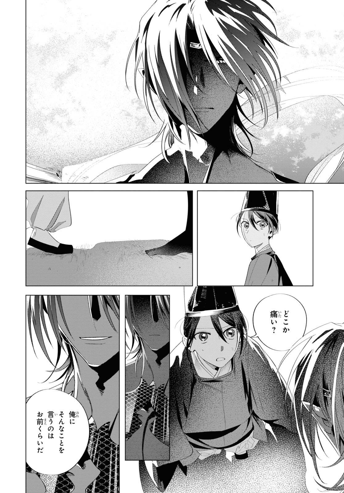 P29