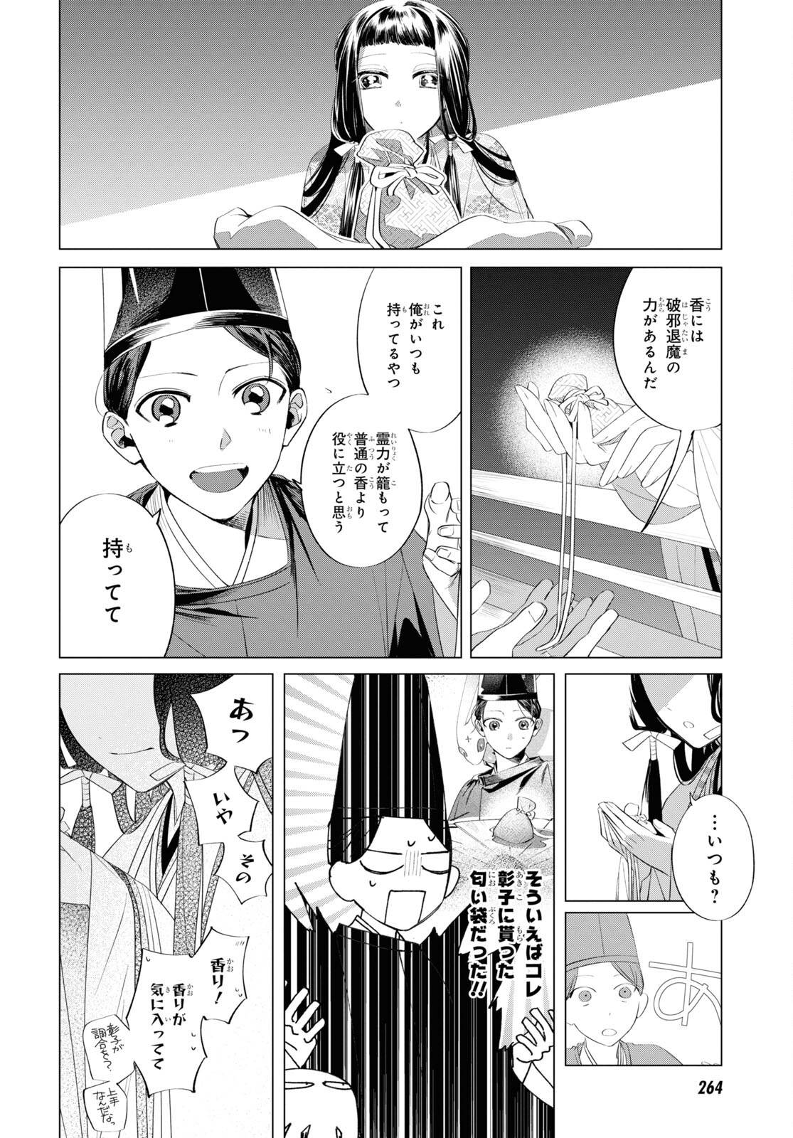 P7