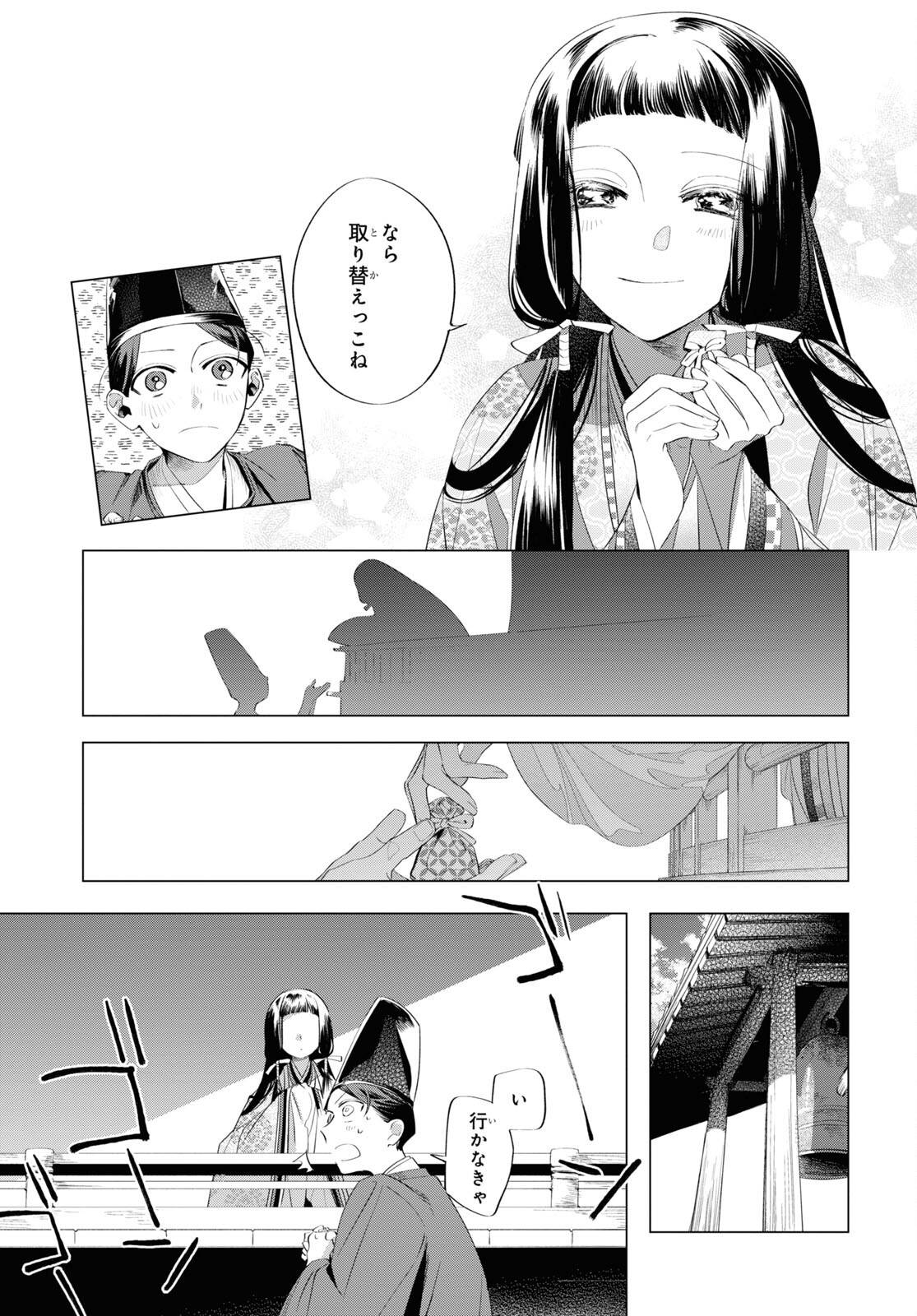 P8