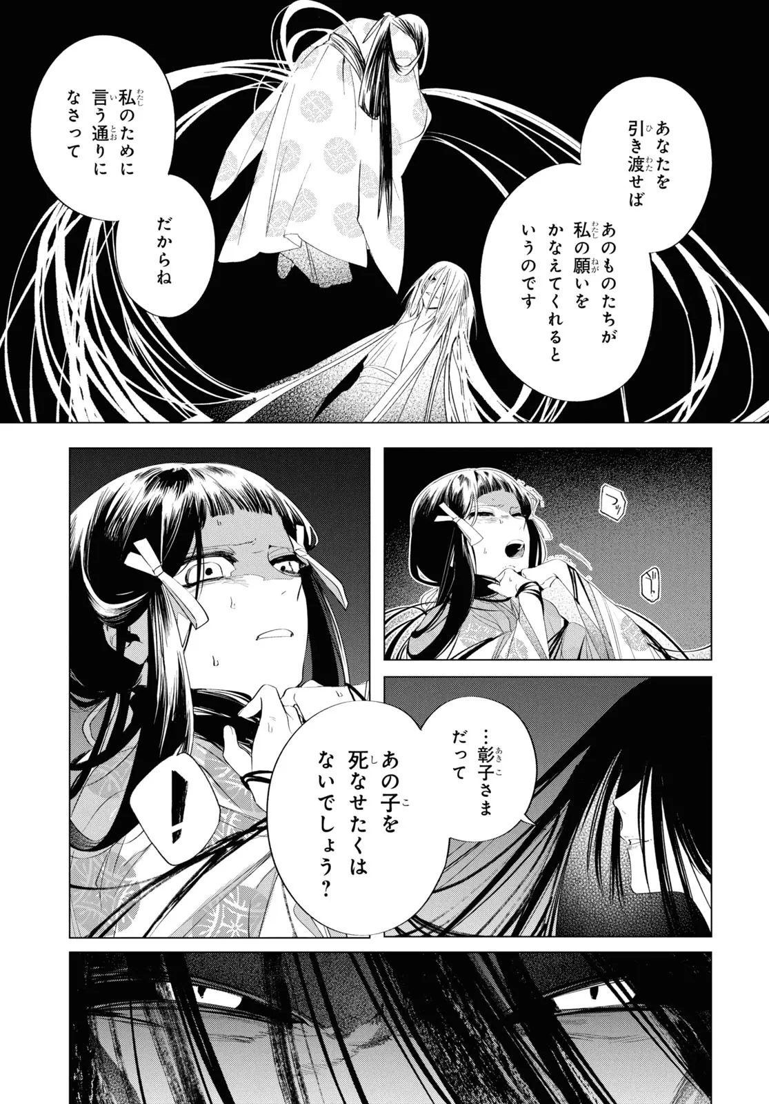 P33
