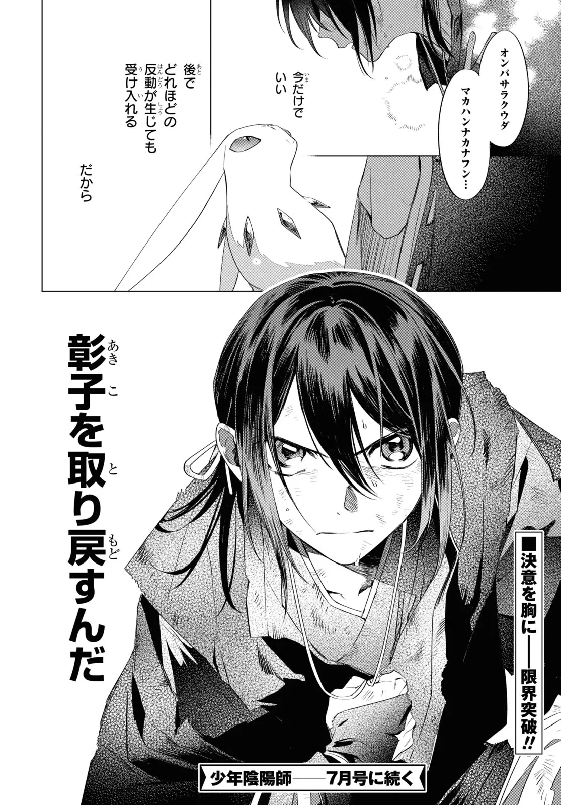 P52