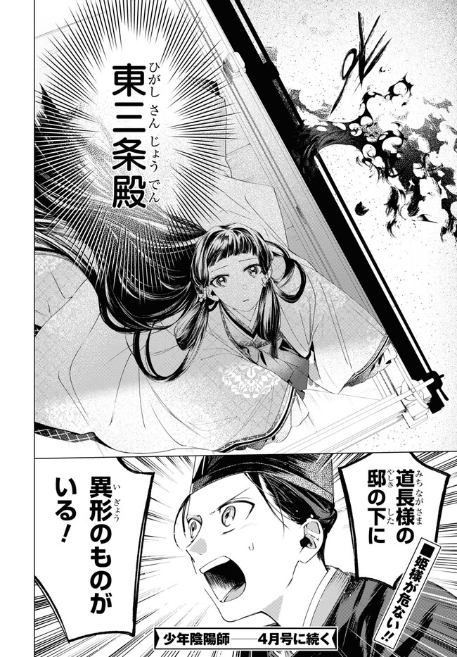 P33
