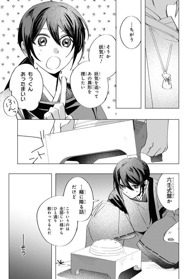 P29