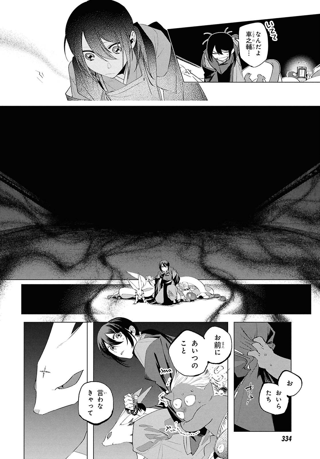P26
