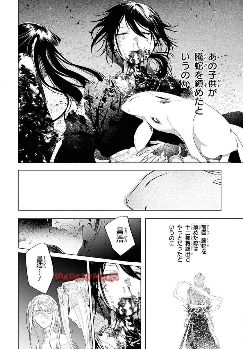 P14