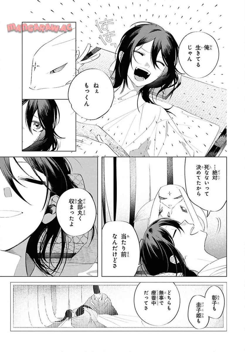 P23
