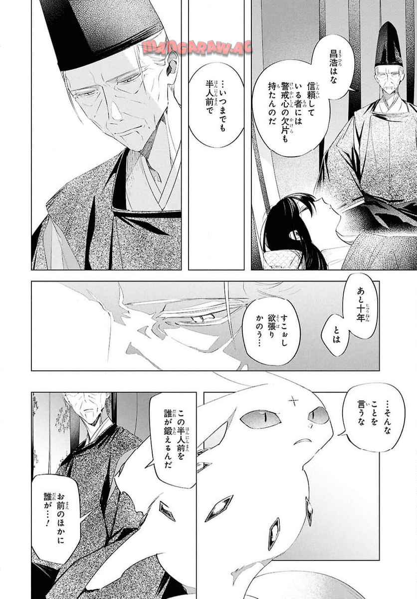P28