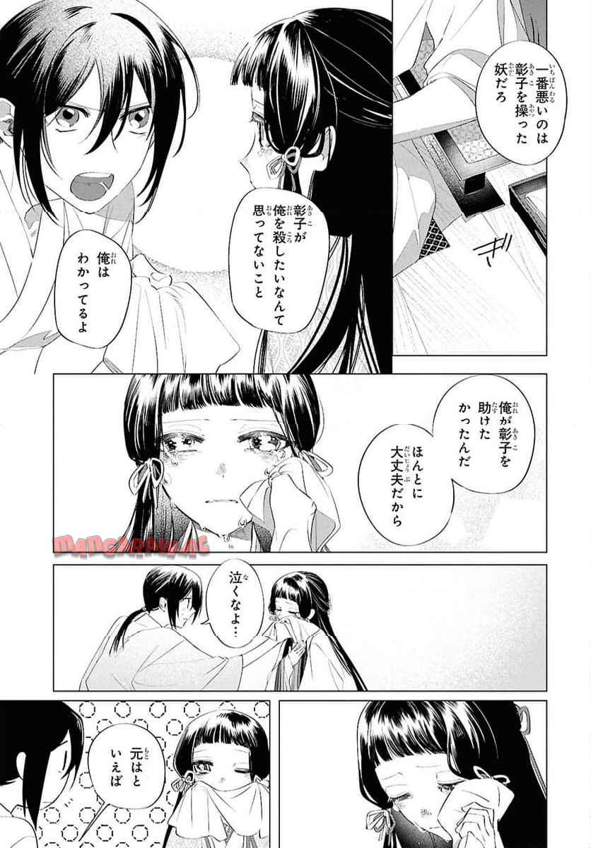 P31