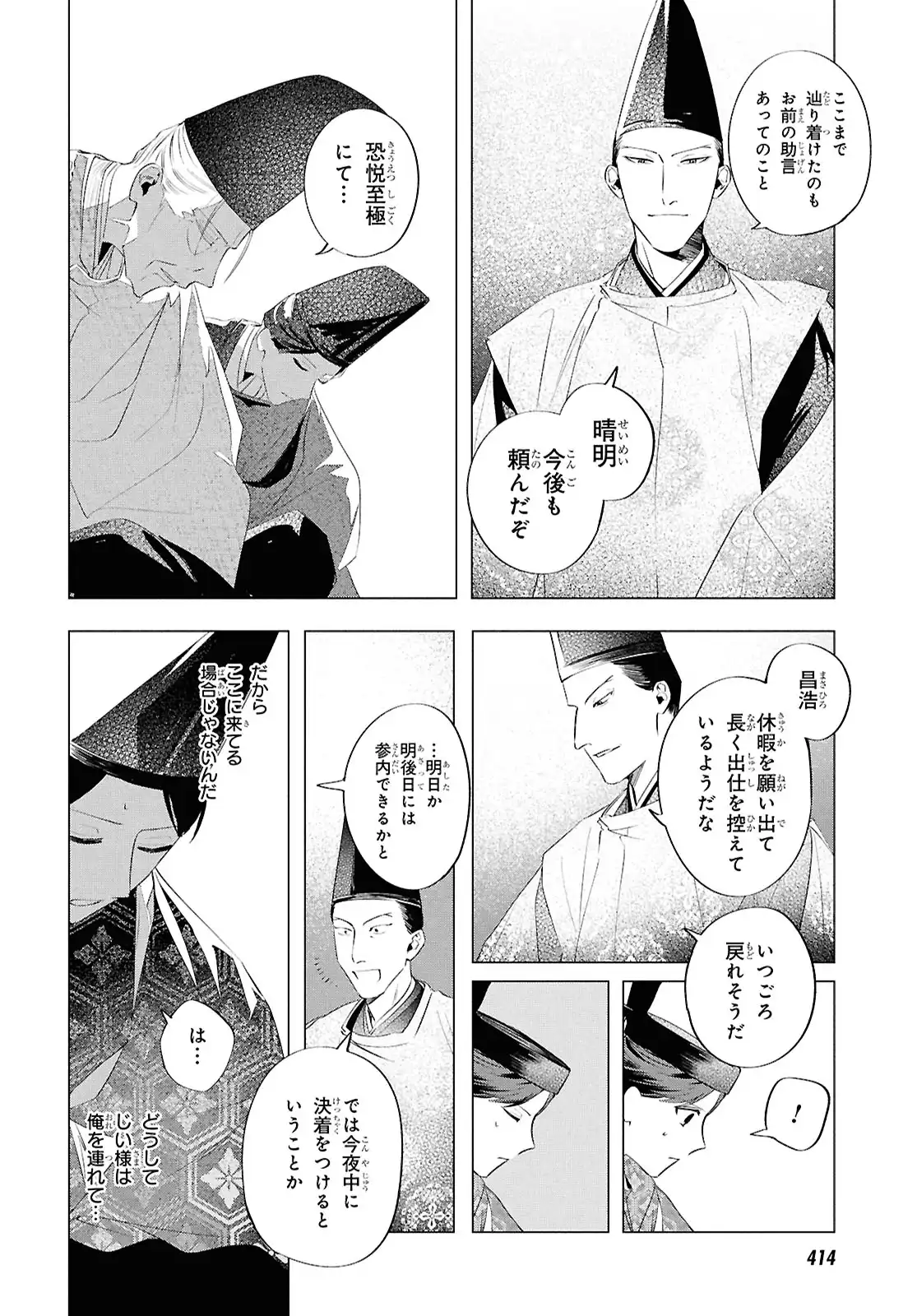P19