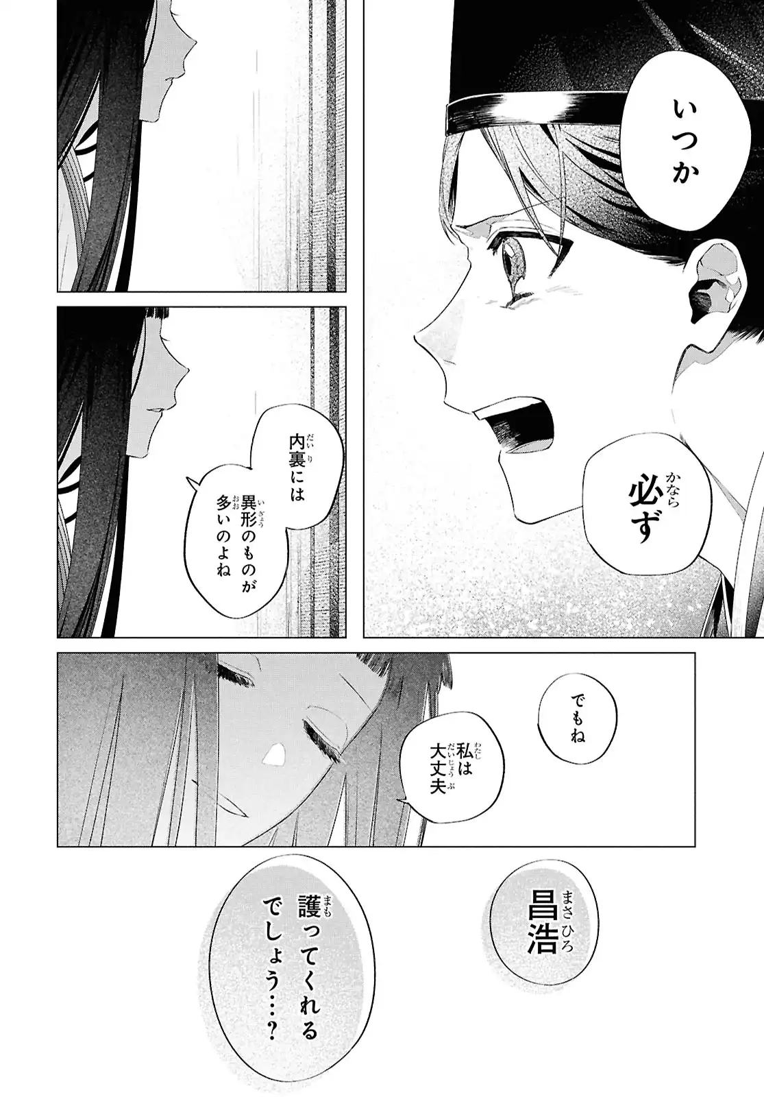 P31