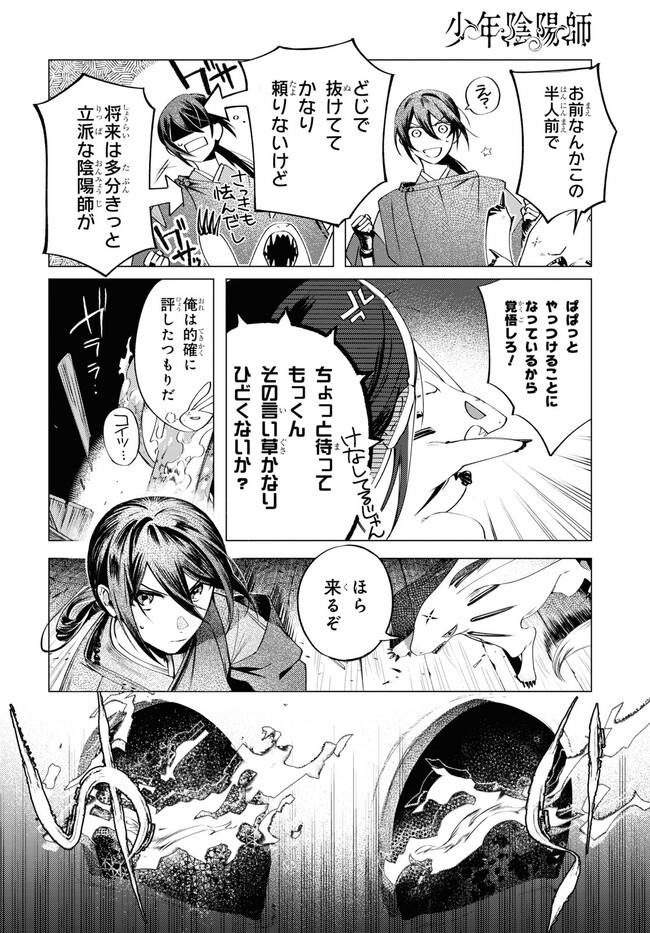 P11