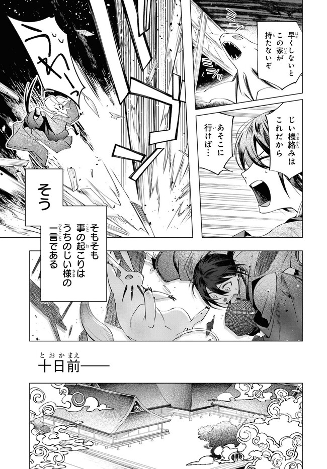 P14