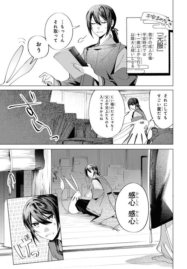 P16