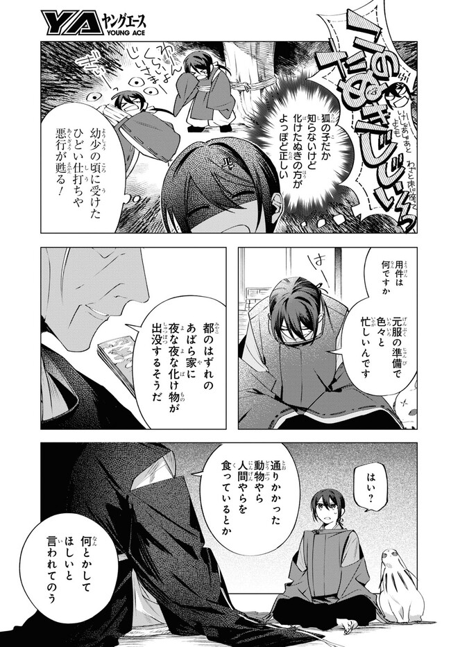 P18