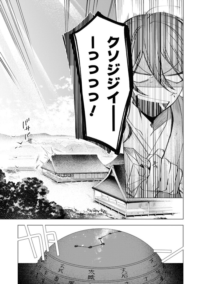 P44