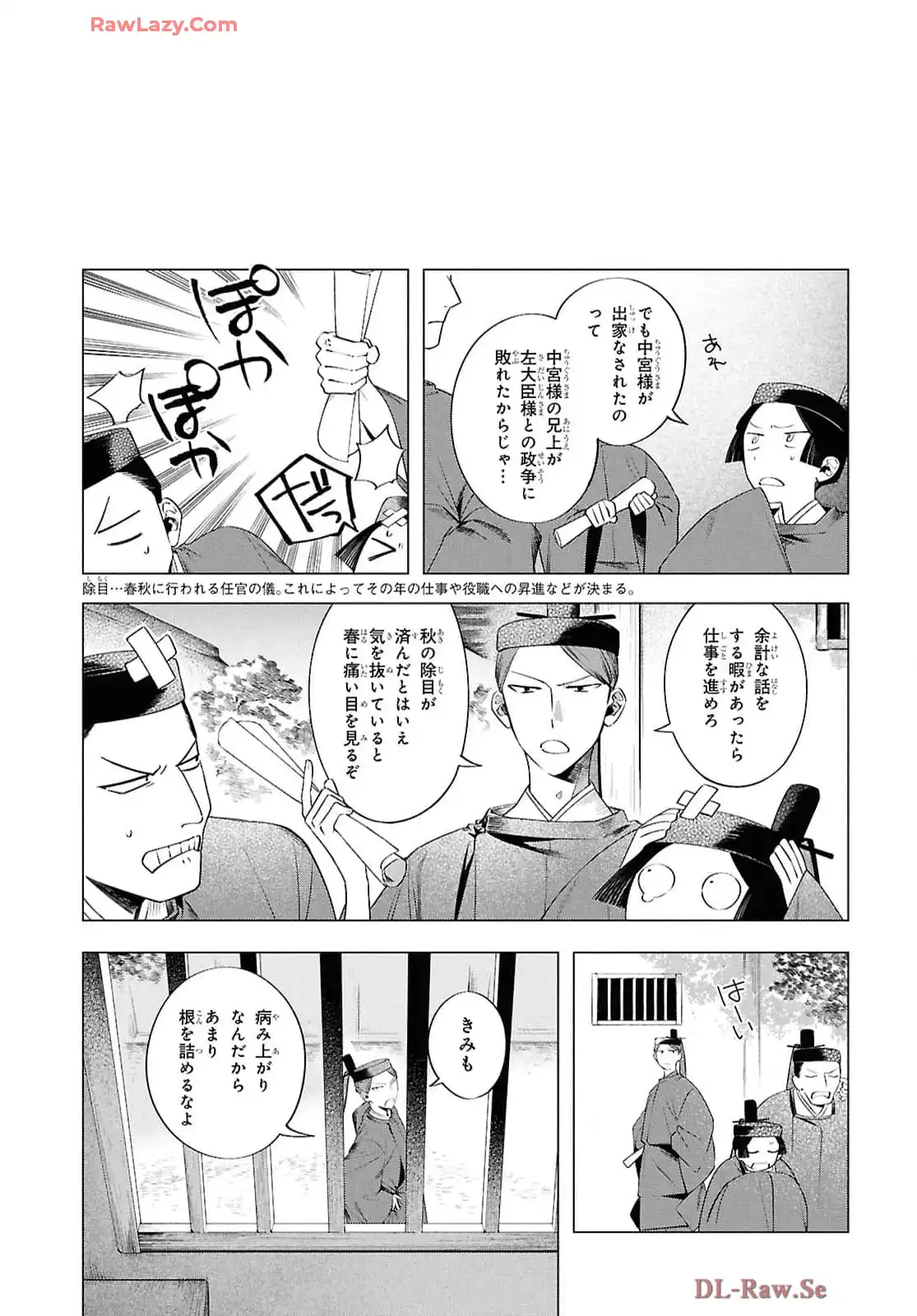 P12