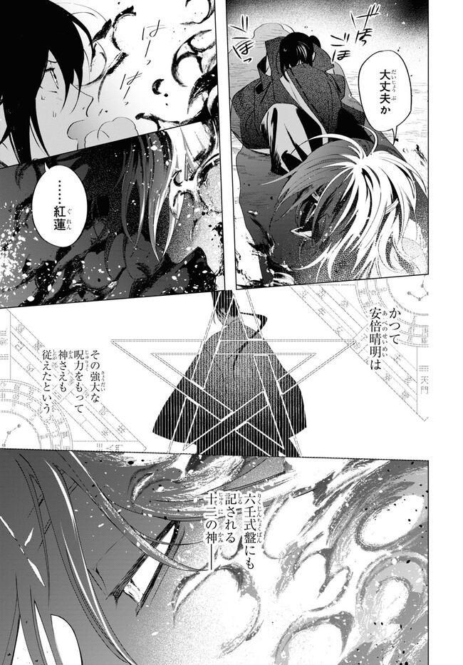 P29